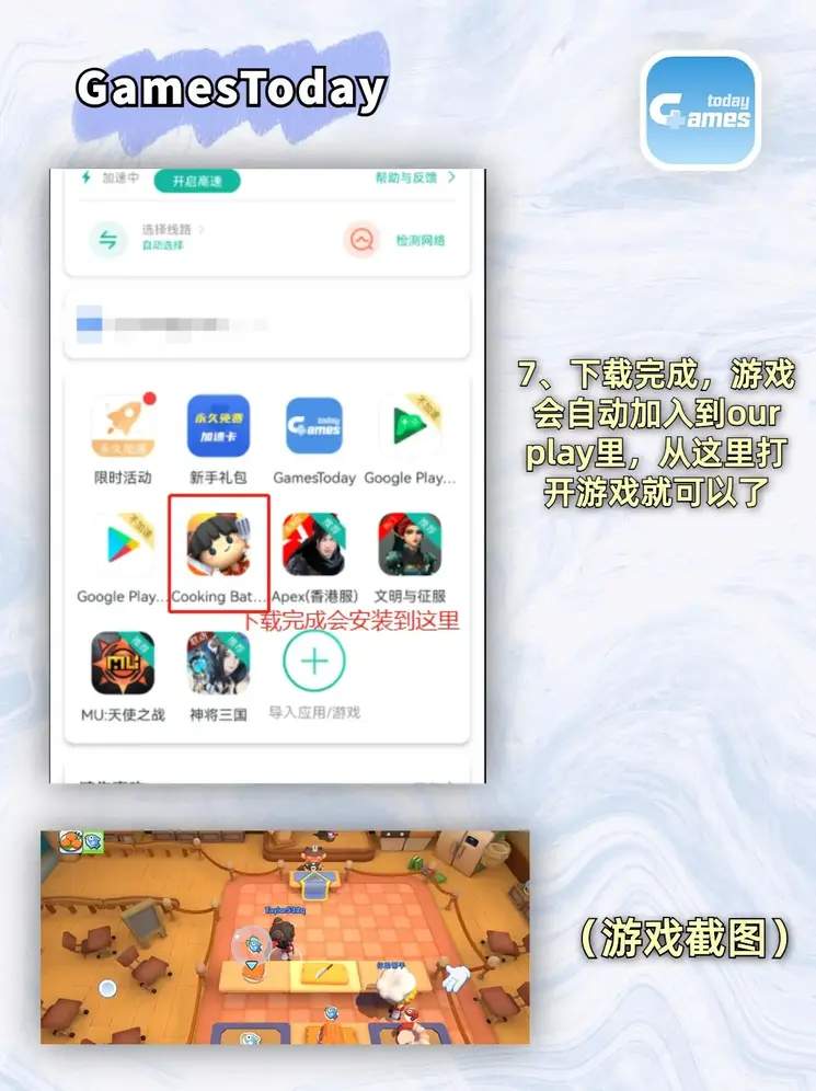 m6米乐在线登录截图3