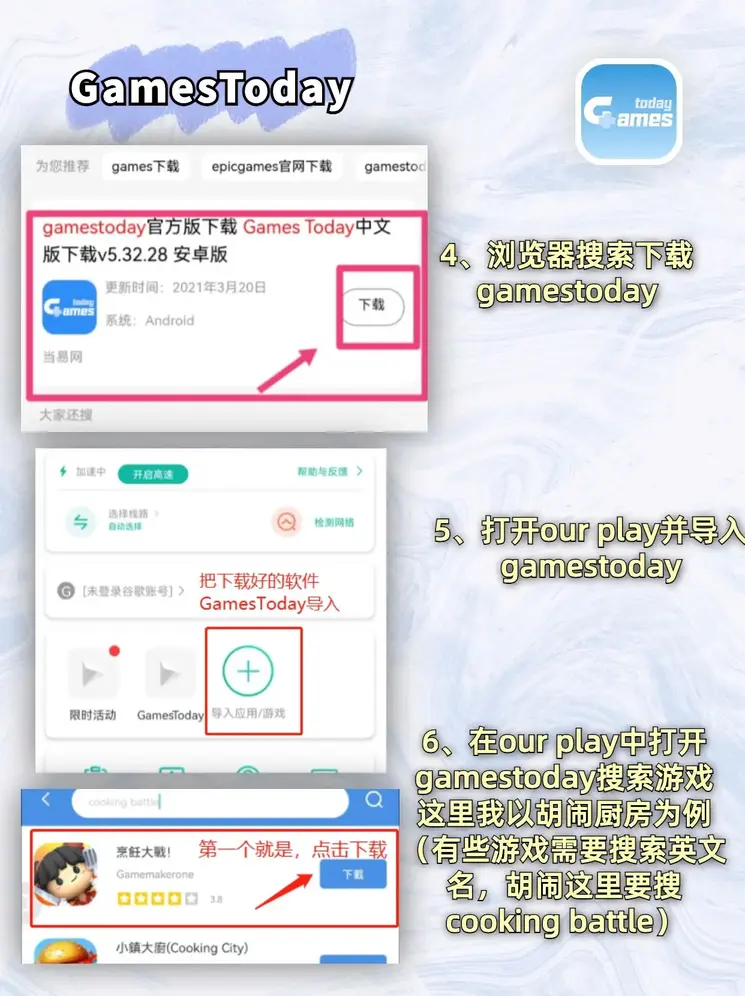m6米乐在线登录截图2